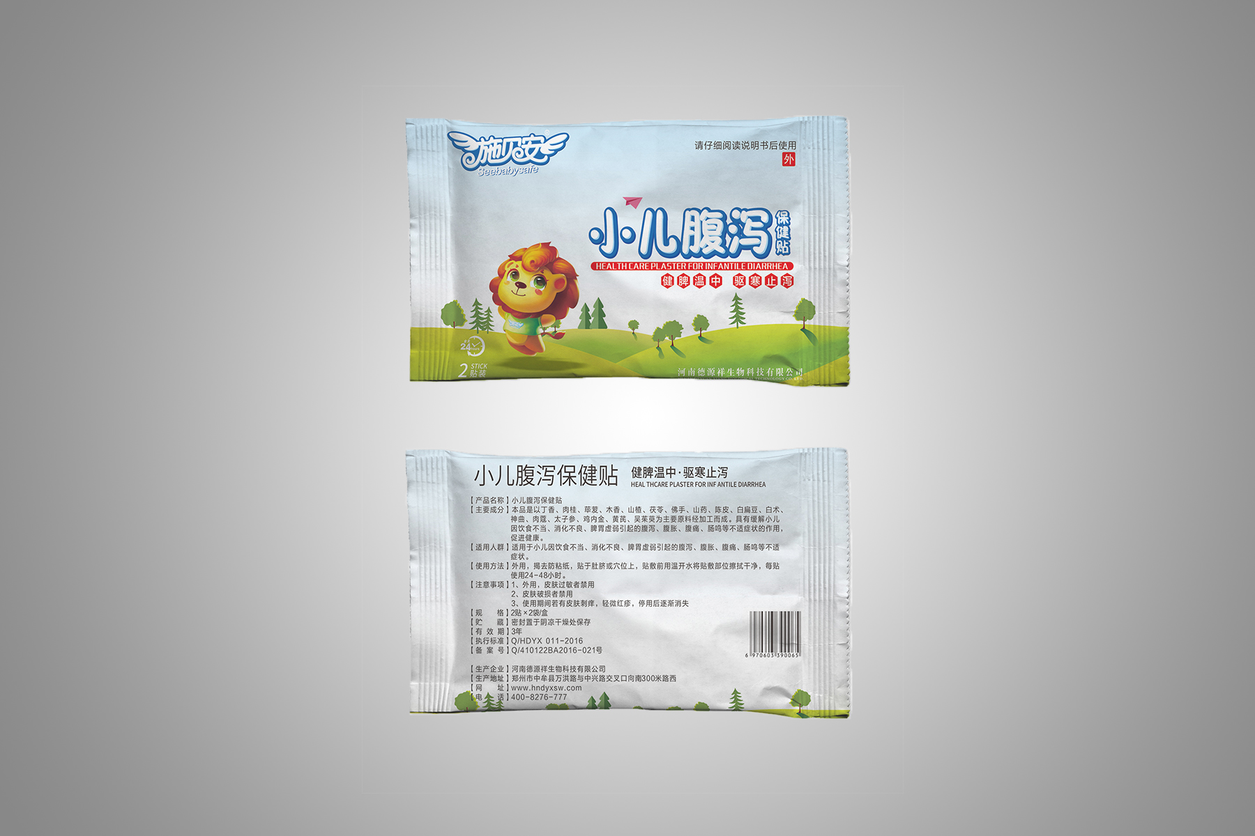 2017080338277593.jpg 2017080338277593.jpg